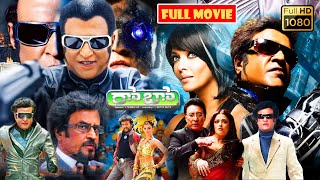 Rajinikanth And Aishwarya Rai Telugu Blockbuster HD Action Scifi Movie  Jordaar Movies [upl. by Aicatan]