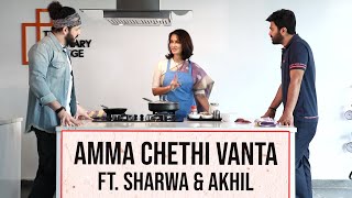 Amma chethi vanta FT Akhil and Sharwanand  Amala Akkineni  TFPC [upl. by Schott]