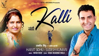 Harjit Sidhu  Sudesh Kumari  Kalli  Official Lyrical Video  New Punjabi Song 2024 [upl. by Nylqcaj]