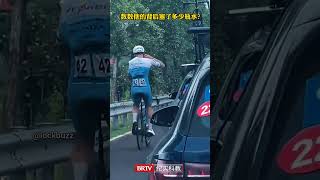 Cycle race shortsvideo [upl. by Ynatsed]