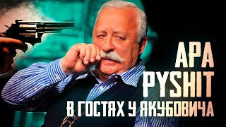 Рулетка от Семёна ApaPySHIT PUBG Mobile [upl. by Ad]