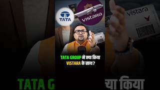 TATA GROUP ने क्या किया VISTARA के साथ  airlines airindia shorts [upl. by Neyud]