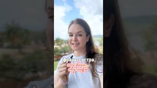 Think Botticelli Держи в голове Боттичелли🤩 englishonline english engishteacher [upl. by Ahseetal]