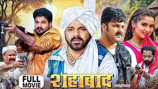 Full Movie  शहाबाद  Pawan Singh Ritesh Pandey Nilam Giri  Shahabaad  New Bhojpuri Movie [upl. by Jenne52]