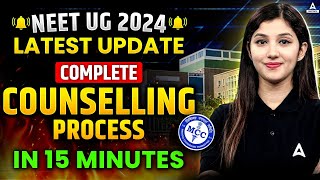 🔴NEET MCC Counselling 2024 Update NEET Counselling Process Step by Step 2024  Complete Information [upl. by Akvir]