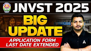 Navodaya Vidyalaya Application Form 2025  JNVST Class 6 Form Date  JNV Eligibility Criteria [upl. by Durkee928]