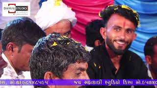 goga maharaj ramel2024 Bural  dhaval studio dhanera [upl. by Naillik864]