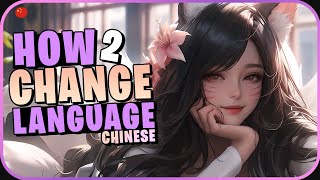 How to Change your Language to Chinese in League of Legends NEW [upl. by Gnim]