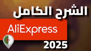 كل ما تحتاجه حول AliExpress  فتح حساب  اختبار المنتج والبائع الدفع بredotpay و تتبع الطرد [upl. by Nahtad152]