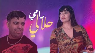 Cheba Sabah 2023 FT Monir Recose  رامي حلالي © Dabza Fiha Fiha  Exclusive Live Mono Café [upl. by Kamila]