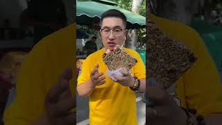 130 yuan per kilogram of chegao on the roadside in Xinjiang Xinjiang food and foodsaving class [upl. by Aivilys]