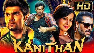 Kanithan HD  अथर्वा की ब्लॉकबस्टर एक्शन हिंदी डब्ड मूवी l Catherine Tresa Karunakaran [upl. by Benita]