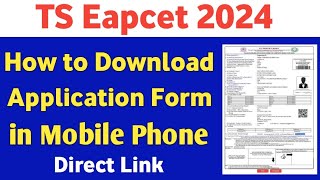 TS Eamcet 2024 Application download in mobile Telugu  How to download application TS Eamcet [upl. by Carleen567]