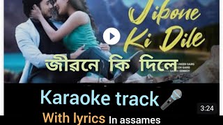 Jibone Ki Dile  Karaoke track  Zubeen garg [upl. by Peri]