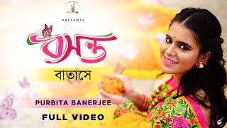 Bosonto Batashe  Shah Abdul Karim  Purbita Banerjee  GanGoppo  Bangla folk Song [upl. by Llerdnam97]