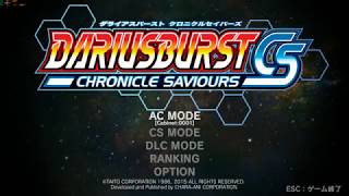 Dariusburst Chronicle Saviours 4K PC  RTX 2080ti [upl. by Biron]