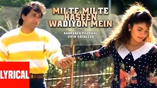 quotMilte Milte Haseen Wadiyon Meinquot Lyrical Video  Junoon Vipin SachdevanAnuradha PPooja BAvinash [upl. by Makell]