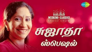 SUJATHA PODCAST  Weekend Classic Radio Show  RJ Haasini  பன்மொழிப்பாடகி சுஜாதா ஸ்பெஷல்  HD Audio [upl. by Vitia]