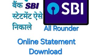 Sbi bank statement kaise nikale  sbi statement pdf download  sbi bank statement 2024  sbi online [upl. by Rodenhouse]