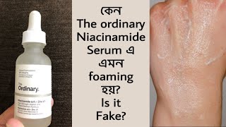 The ORDINARY NIACINAMIDE foamingIS IT FAKE Why it happens [upl. by Hanako950]