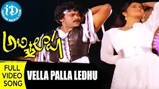 Vella Palla Ledhu Song  Abhilasha Movie  Chiranjeevi  Radhika  Ilayaraja [upl. by Suinotna772]