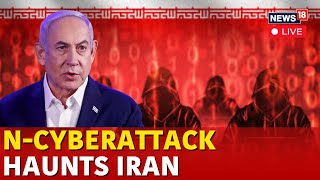 Israel Vs Iran War News LIVE  Iran’s Nuclear Sites Under Massive CyberAttack By Israel  N18G [upl. by Notxarb]