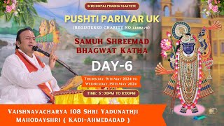 Day  06  Live  Samuh Shreemad Bhagavat Katha  Shri Yadunathji Mahoday Shri  UK [upl. by Cohin]