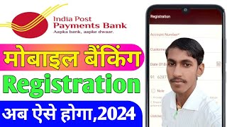 India post payment Bank mobile banking registration  How to activate IPPB Mobile Banking [upl. by Anaugahs140]