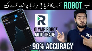 Olymp Robot Auto Trade  Best Bot For Trading With 90 Accuracy 🔥 [upl. by Naujet]