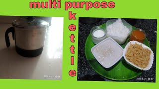 Multi purpose kettle uses in tamil how to uses all the multipurpose kettle [upl. by Schear693]