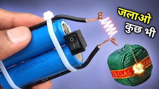 How to make Electric Lighter  ये मशीन सब कुछ जला सकती है [upl. by Anivol]