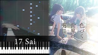 17 Sai  Irozuku Sekai no Ashita kara OP Piano Tutorial  Sheets by HalcyonMusic [upl. by Drew887]