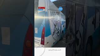 خطير تكسير حافلة فريق أمل تزنيت بملعب 16 نونبر بأولاد تايمة 🚍 ❌ [upl. by Wainwright]