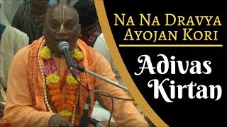 Na Na Dravya Ayojan Adivas Kirtan of Sri Narasimha Chaturdasi  HG Kamal Gopal Das [upl. by Ellenehs755]