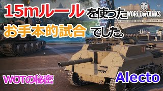 【WOTAlecto】P太郎がゆくWorld of Tanksゆっくり実況 [upl. by Aneek]