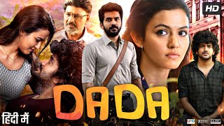 Dada Full Movie In hindi Dubbed  Kavin  Aparna Das  Bhagyaraj  Review amp Facts HD [upl. by Virgin]