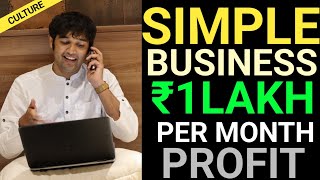 Start Today Simple Online Business To Earn Fastest ₹1LAKH Per Month As A BEGINNER 2024Hindi Ep35 [upl. by Adnac]