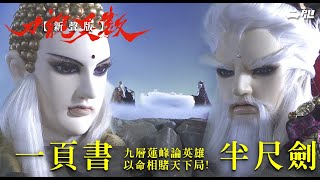 求人如吞三尺剑，靠人如上九重天，靠父母，父母会老，靠墙墙会倒，万事靠自己修心修行 禅悟人生 感恩所有的相遇 愿所求皆所愿 佛说 buddhism [upl. by Asyar]