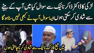 Most Unique Question to Dr Zakir Naik  Dr Zakir Naik in Pakistan [upl. by Slaughter]