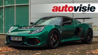 First impressions Lotus Exige Cup 430 2017  ENGLISH [upl. by Tremaine]