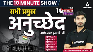 Important Articles of Indian Constitution  SSC MTS SSC GD  10 Minute Show by Ashutosh Tripathi [upl. by Ramso]