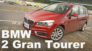 創意機能 BMW 218d Gran Tourer [upl. by Tanah]