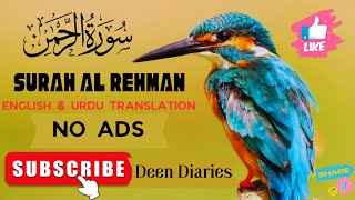 Surah Rahman  NO ADS  English amp Urdu Recitation fypシ surahrahman quran subscribe [upl. by Lerud847]