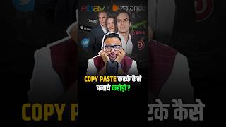 कैसे Copy  Paste करके किया करोड़ो का Business shorts facts businessnews [upl. by Cryan]