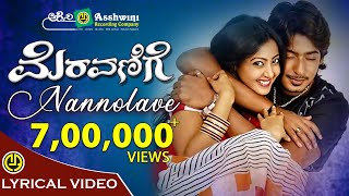 Nannolave Meravanige Kunal Ganjawala  Prajwal Devaraj  Aindrita Ray  V Manohar  Lyrical Video [upl. by Ellenrad249]