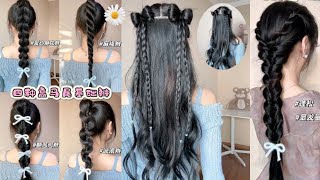 Super Easy amp Cute Hairstyles Tutorials Korean Style for Cute Girls [upl. by Ycul]