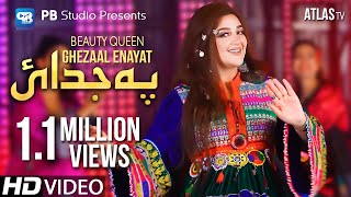 Ghezaal Enayat Song 2022  Pa Jodaye Di  Afghani Music  Pashto Song 2022  غزال عنایت Hd [upl. by Parris]