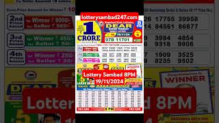 Lottery Sambad Nagaland Result 8PM 19112024 lotterysambad lotteryresult nagalandlotterysambad [upl. by Hobart920]