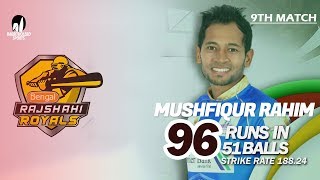 Mushfiqur Rahims 96 Run Against Rajshahi Royals  9th Match  Season 7  Bangabandhu BPL 201920 [upl. by Lacey]