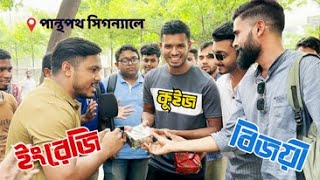 Sunglass এর বাংলা কি  😁  Emam Hossain  Headman Academy [upl. by Eylhsa]